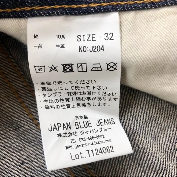 Japan Blue Jeans J204 Circle 32 - Picture 6 of 16